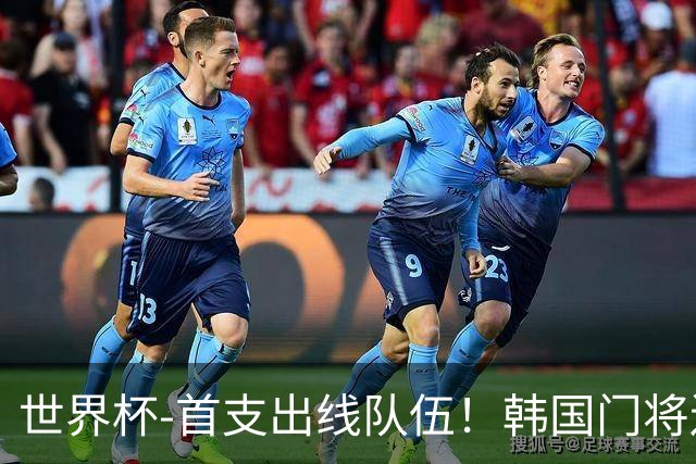 世界杯-首支出线队伍！韩国门将送礼 墨西哥1-0锁A组头名