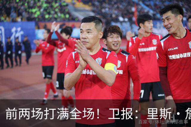前两场打满全场！卫报：里斯·詹姆斯至少伤缺英格兰未来2场比赛
