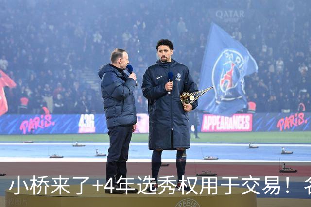 小桥来了+4年选秀权用于交易！名记：杰伦·格林在太阳的未来存疑