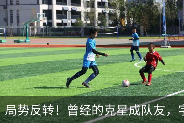 局势反转！曾经的克星成队友，字母哥调侃：终于不用赛前猛补觉了