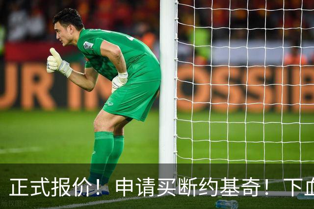 正式报价！申请买断约基奇！下血本！但疯了吧 ？