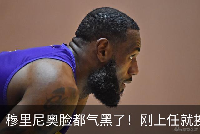 穆里尼奥脸都气黑了！刚上任就挨闷棍！曼联截胡皇马 8000万头号猎物
