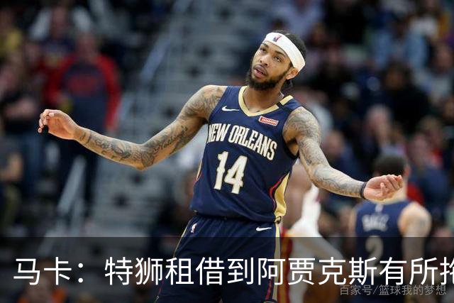 马卡：特狮租借到阿贾克斯有所拖延，巴萨预计下周完成交易