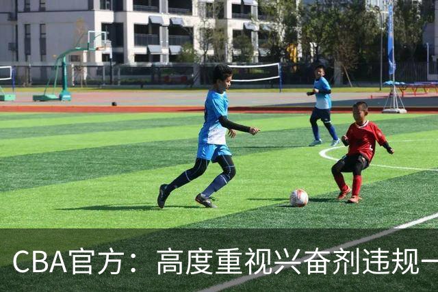 CBA官方：高度重视兴奋剂违规一事 将积极协调球员俱乐部接受调查