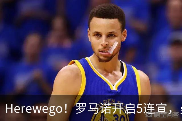 Herewego！罗马诺开启5连宣，曼联、大巴黎、维拉重磅消息出炉